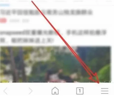搜狗浏览器阅读模式怎么开启