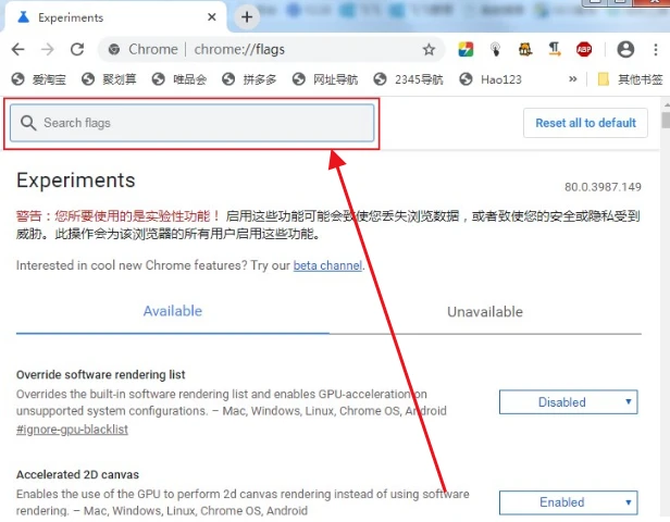 谷歌浏览器夜间模式怎么设置