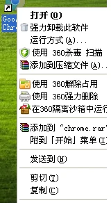 谷歌浏览器出现0xc0000034错误怎么办 谷歌浏览器出现0xc0000034的问题解析