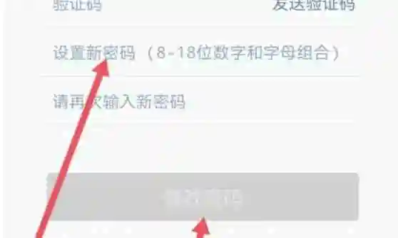 讯飞听见怎么修改密码-讯飞听见修改密码的方法