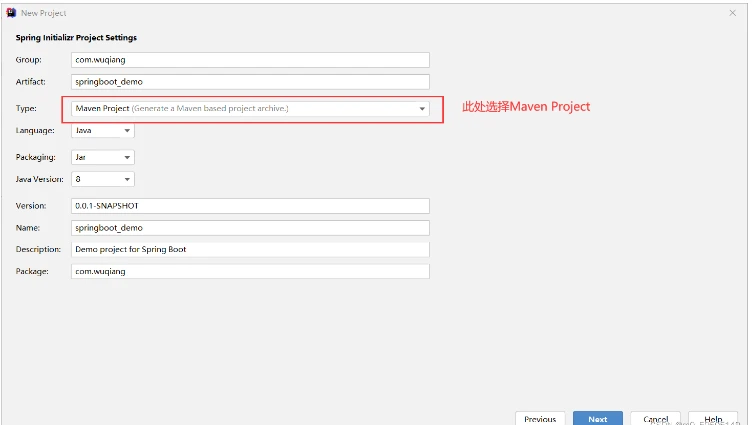 IDEA新建springboot项目时未生成pom.xml文件如何解决