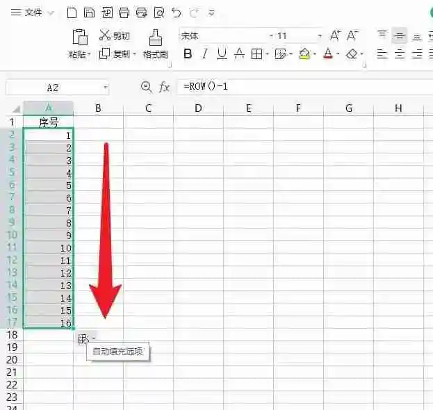 wps文档怎么自动编号123 wps自动填充123操作方法