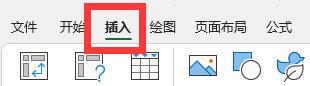 excel插件被禁用怎么重新启用 excel重启插件功能操作方法