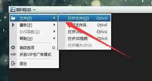 swf文件播放器打不开怎么办 swf文件播放器打不开的解决方法