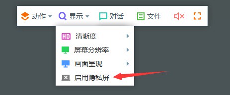 Todesk远程控制怎么用 Todesk怎么远程控制电脑 