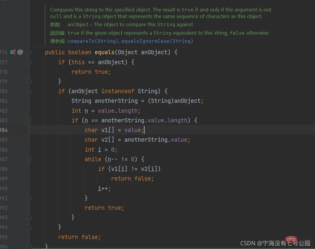 Java中怎么正确重写equals方法