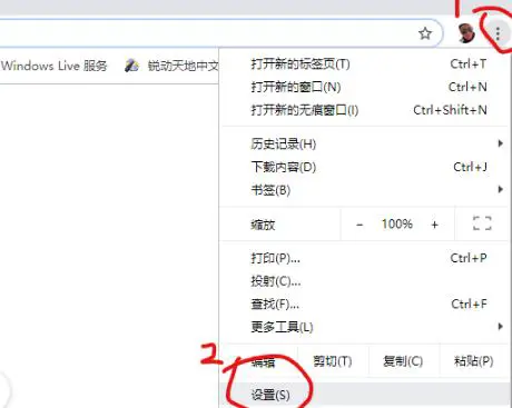 谷歌浏览器打开黑屏怎么恢复 谷歌浏览器黑屏解决方法
