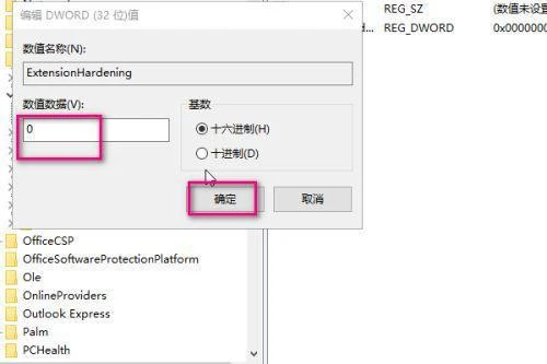 excel无法打开文件因为文件格式或文件扩展名无效怎么办