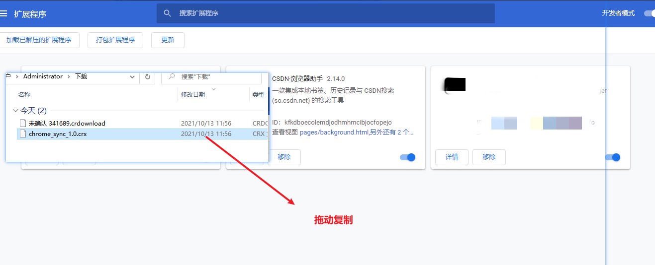 谷歌浏览器同步功能开启不了怎么办 谷歌浏览器同步功能无法正常运行详解
