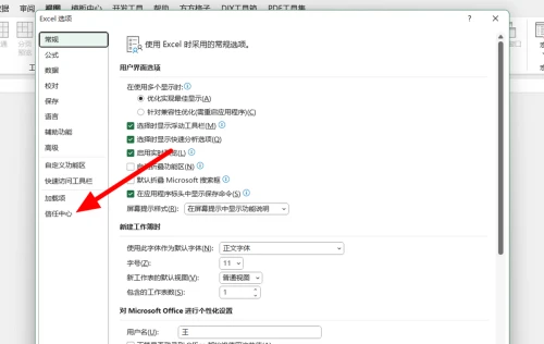 Excel不显示内容也没隐藏怎么办 excel打开后灰色没有隐藏解决方法
