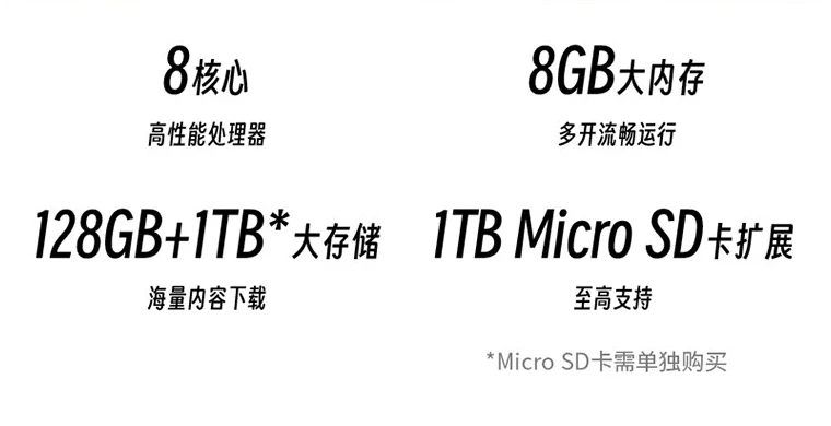 限量 100 件试试手气：联想小新 Pad Plus 12.7 英寸平板 699 元百亿补贴