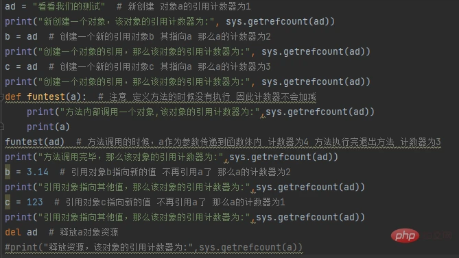 python面向对象里常见的内置成员介绍