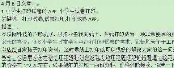 wps文档被锁定怎么解锁 超简单的解除方法分享给你