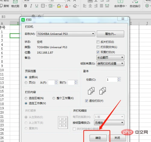 excel55.png