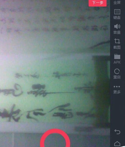 抖音电脑版怎么录制视频 抖音电脑客户端视频录制教程