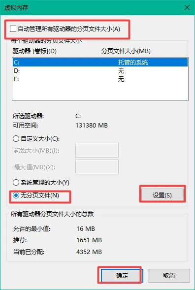 电脑D盘无法格式化怎么办