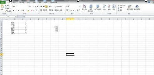Microsoft Excel 2020怎样设置打印区域 Microsoft Excel 2020设置打印区域的方法