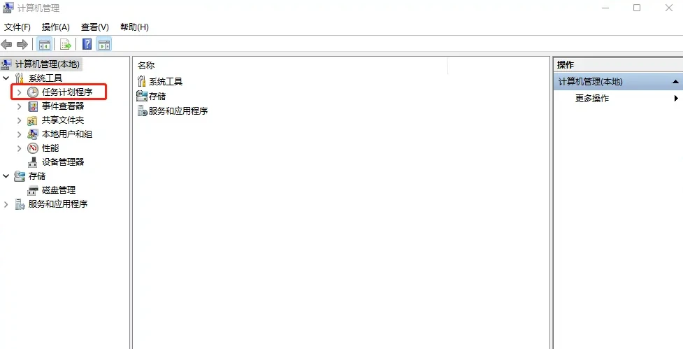 谷歌浏览器怎么取消自动更新