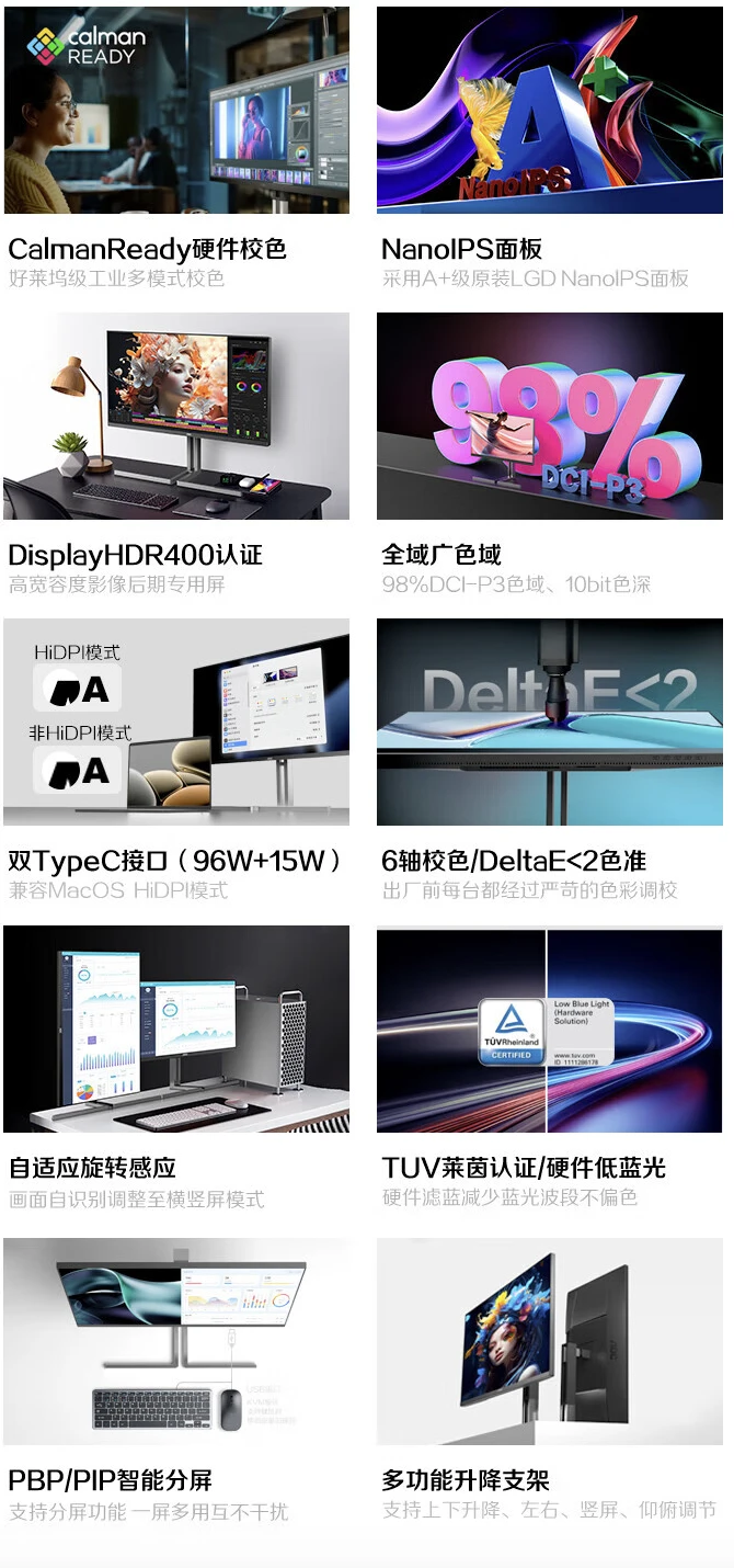 AOC“U32U3D”31.5 英寸显示器开售：4K 60Hz Nano IPS + 96W USB-C，3789 元