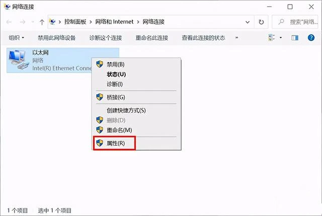 office登录一直转圈怎么解决 登录office账号一直转圈请稍等解决方法