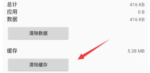 雷电模拟器游戏中心一直加载转圈怎么解决 