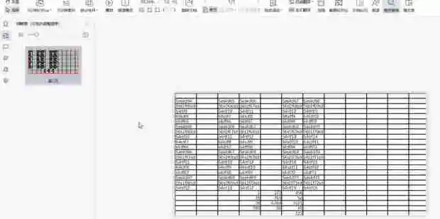 excel表格打印出现很多空白页怎么办