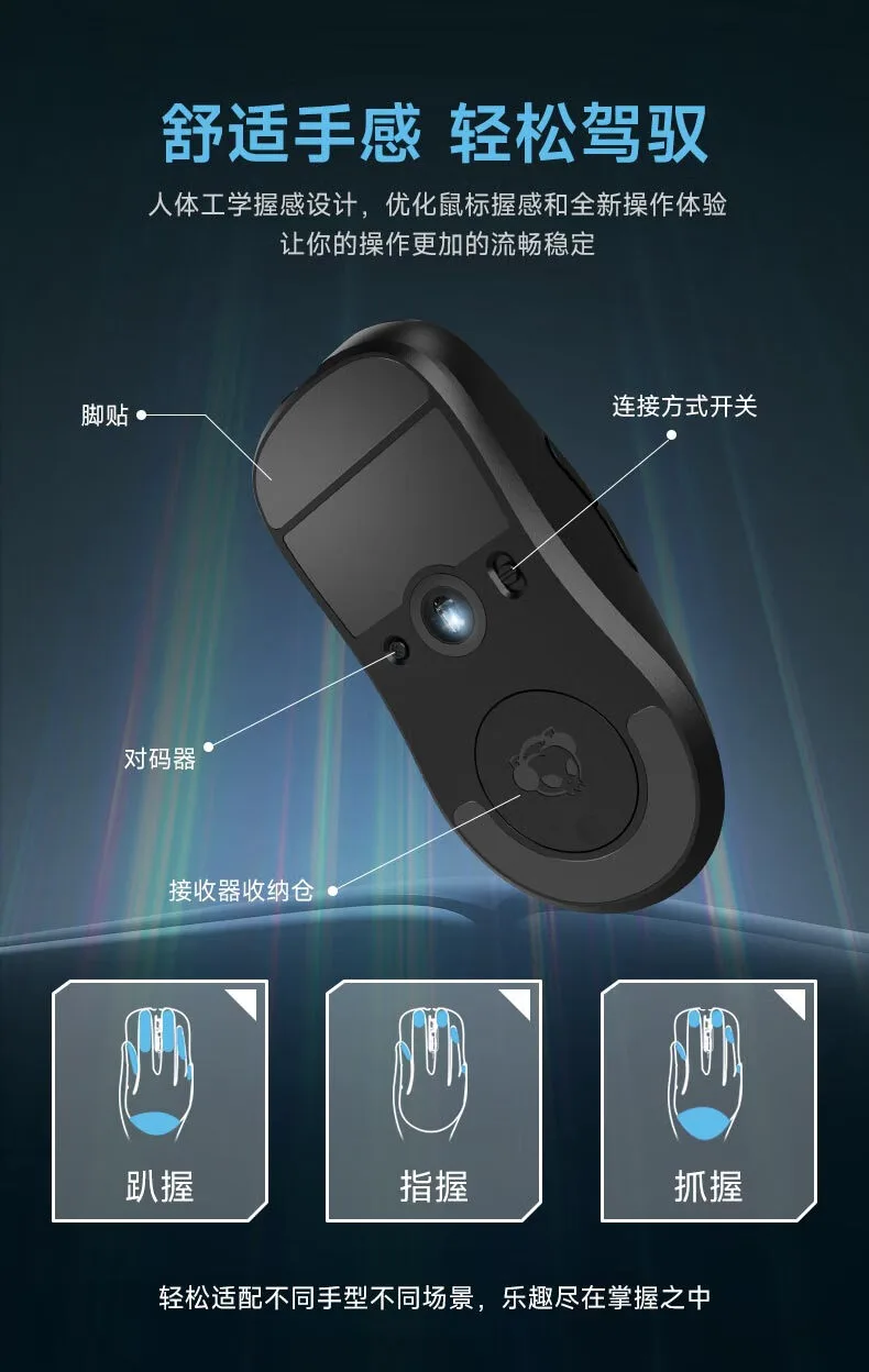AKKO 艾酷 AG ONE 星闪鼠标开售：PAW3395、72g 轻量化设计，249 元