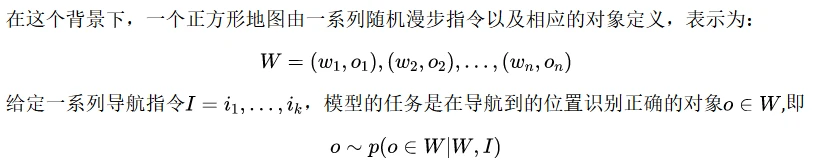 激发大语言模型空间推理能力：思维可视化提示