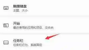 任务栏不见了怎么办 win11任务栏消失的解决方法