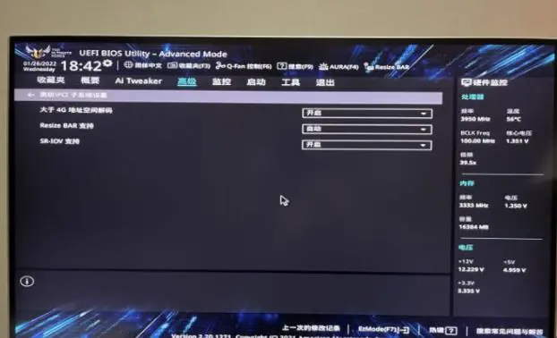 AMD怎么开启sam模式 A卡开启sam模式的方法