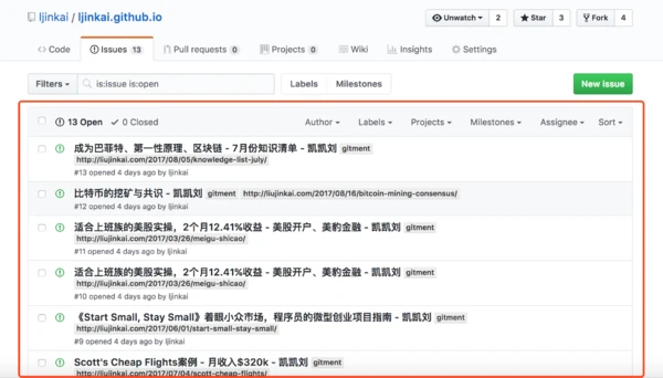 Gitment 基于 Github 的 Issues 实现的评论插件