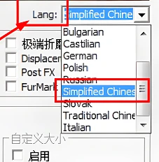 furmark怎么设置中文 furmark最佳中文设置