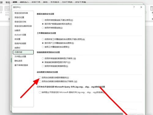Excel不显示内容也没隐藏怎么办 excel打开后灰色没有隐藏解决方法