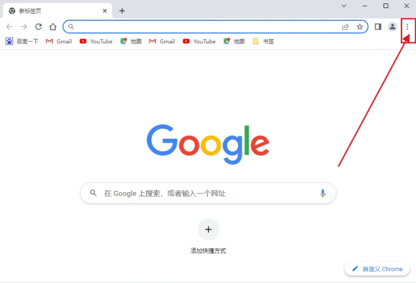 谷歌浏览器怎么看保存的密码