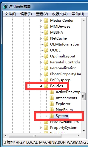 Win7打不开要写入的文件怎么办