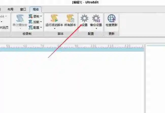 UltraEdit怎么保存书签