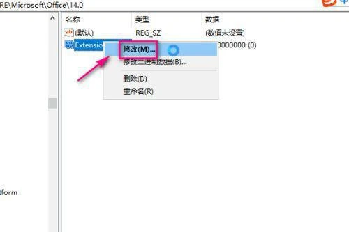 excel无法打开文件因为文件格式或文件扩展名无效怎么办