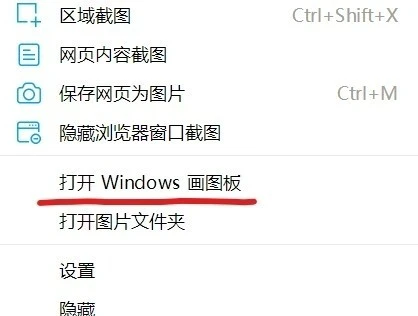 QQ浏览器你不知道的两种小技巧_QQ浏览器2种小技巧使用教程