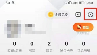 UC浏览器怎样设置浏览器标识_UC浏览器设置浏览器标识的方法