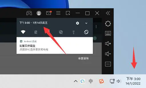 雷电模拟器系统时间异常错误怎么办 