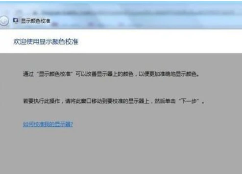 电脑照片查看器无法显示此图片是什么原因