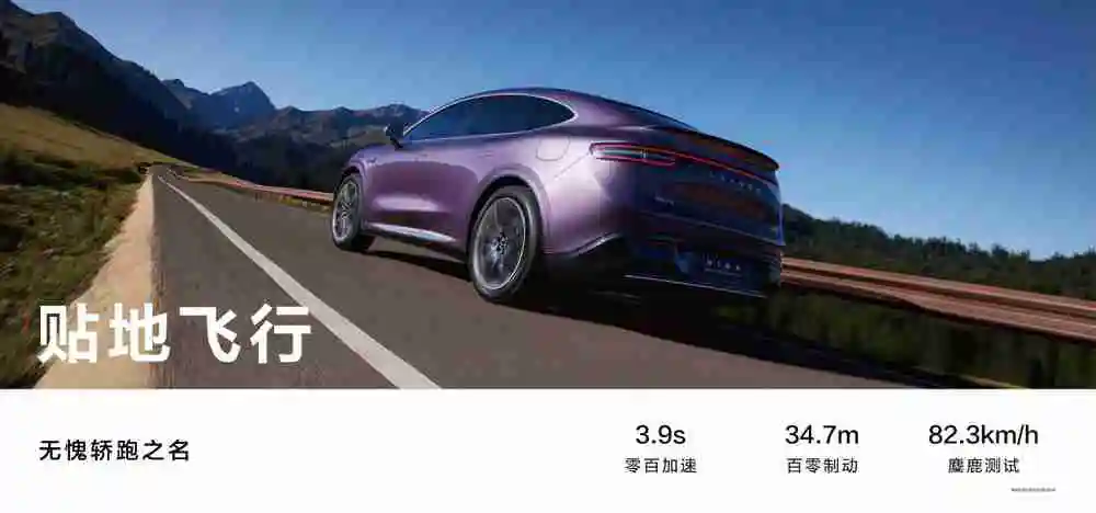 鸿蒙智行首款轿跑SUV智界R7正式上市 建议零售价 25.98万元起