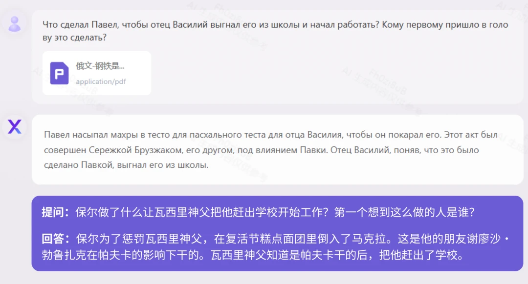 全球最长开源！元象开源大模型XVERSE-Long-256K，无条件免费商用！