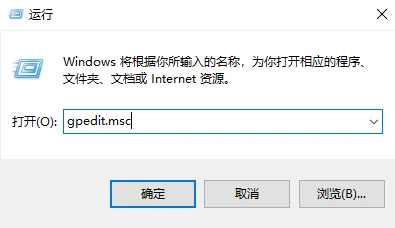 任务管理器被系统管理员停用怎么解决
