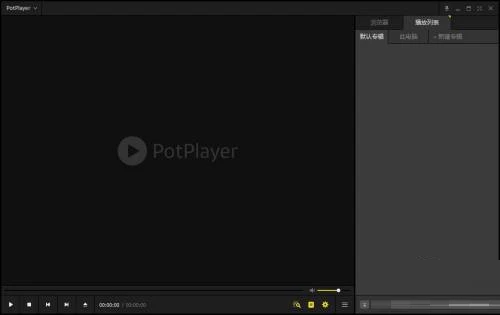 PotPlayer怎么更改书签设置 PotPlayer更改书签设置的方法