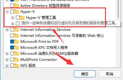 雷电模拟器启动后电脑蓝屏怎么解决 雷电模拟器导致电脑蓝屏解决方法
