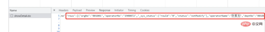 Python怎么实现自动录入ERP系统数据