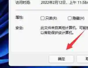 怎么对文档进行加密设置 将文档进行加密的方法