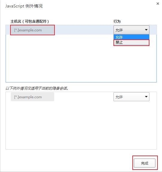 QQ浏览器保存图片没有反应怎么办 QQ浏览器内图片另存为失败
