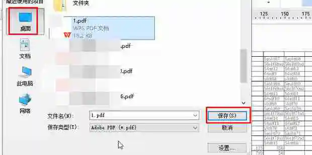 excel表格打印出现很多空白页怎么办